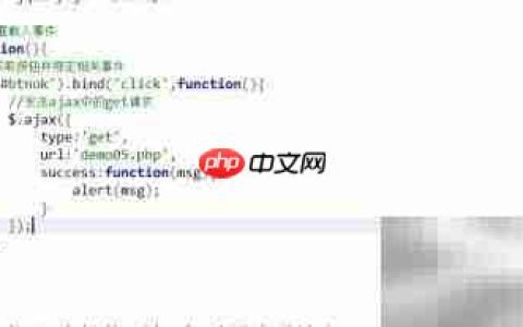 jQuery Ajax技术详解
