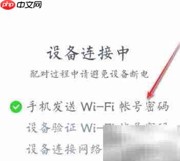 天猫精灵连不上WiFi?