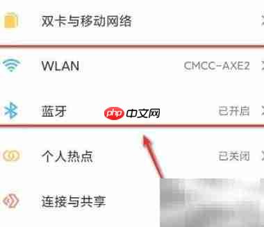天猫精灵连不上WiFi?