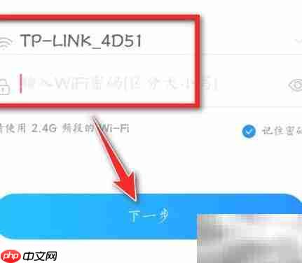 天猫精灵连不上WiFi?
