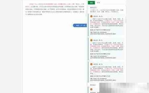 爱编辑软文助手使用指南
