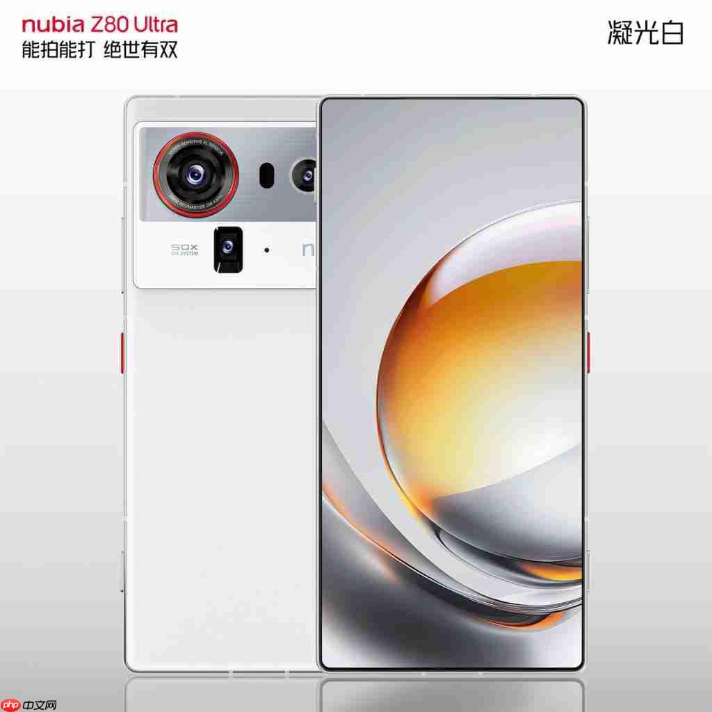 4999 元起,努比亚 Z80 Ultra 发布:1/1.55 型超广角 +35mm 主摄 + 真 · 全面屏