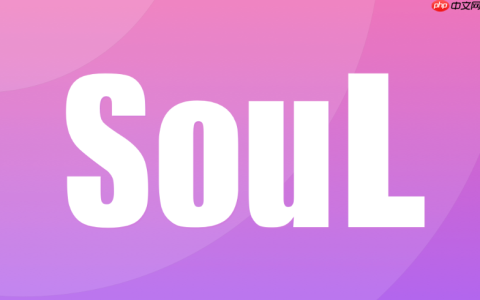 soul怎么看自己的soul币账单_Soul币账单查看方法