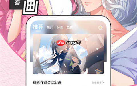 虫虫漫画漫画资源站 虫虫漫画免费在线看入口