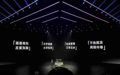 遥遥领先反复洗脑 大字吸睛小字免责！北京现代放范围伤害