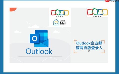 Outlook如何设置提醒通知_Outlook提醒通知的自定义时间