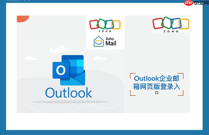 outlook如何设置提醒通知_outlook提醒通知的自定义时间
