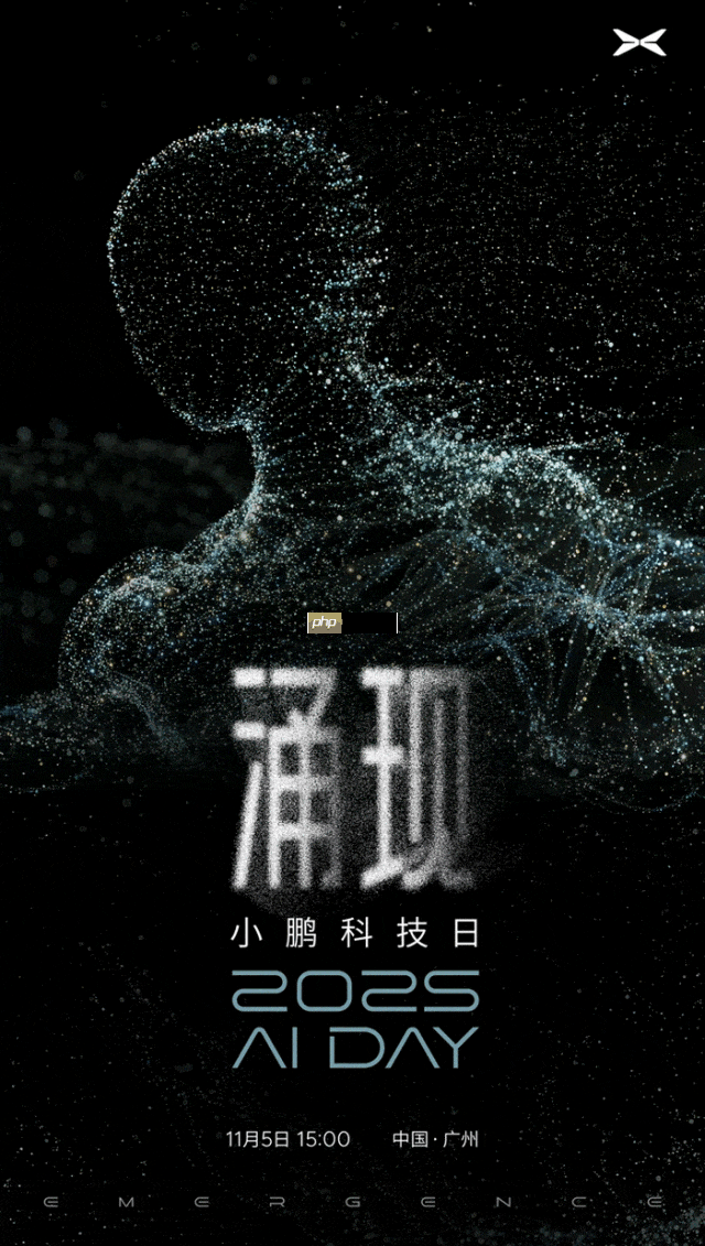 小鹏宣布11月5日举行科技日!Robotaxi即将亮相?