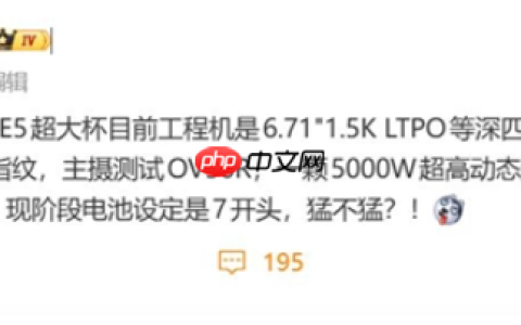 7000mAh 电量 + 1/1.3″ 巨底主摄，HONOR Magic8 Ultra 规格曝光!