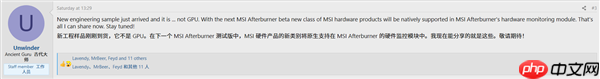 在憋什么大招:微星小飞机将不仅仅支持GPU!开发者给出暗示