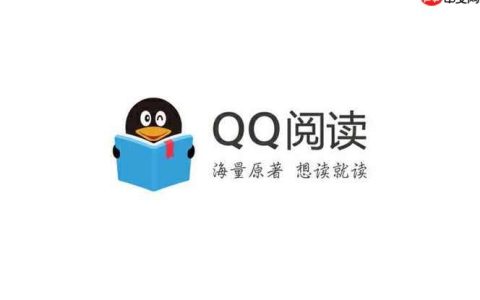 QQ阅读官网首页_QQ阅读官方在线阅读平台