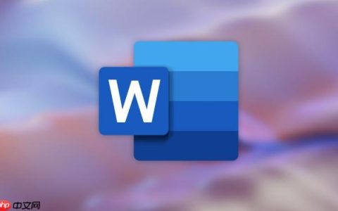 word怎么替换_word文档内容替换方法与技巧
