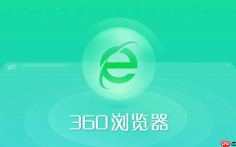 360搜索官网主页地址__360搜索官方网址最新入口
