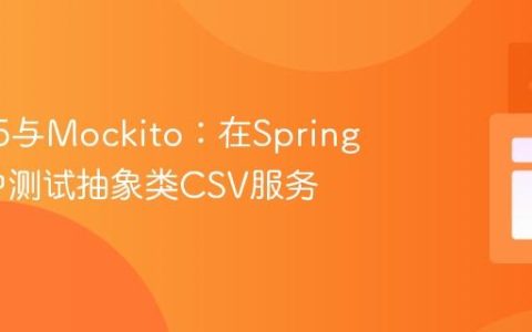 JUnit 5与Mockito：在Spring Boot中测试抽象类CSV服务