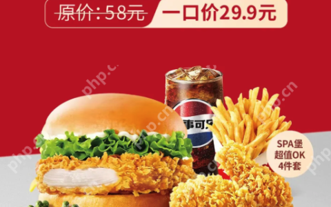 刘强东请京东外卖全职骑手吃肯德基，并推出同款半价套餐