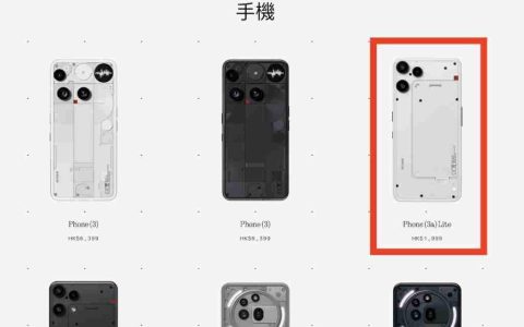 Nothing Phone (3a) Lite 发布港版即上架！机背三镜、AMOLED 萤幕，卖 $1,999 尚有这功能