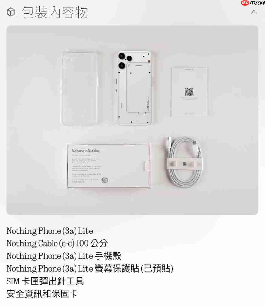 Nothing Phone (3a) Lite 发布港版即上架!机背三镜、AMOLED 萤幕,卖 $1,999 尚有这功能