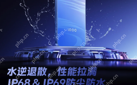 iQOO Neo11前瞻：主打抗摔耐用与校园游戏体验
