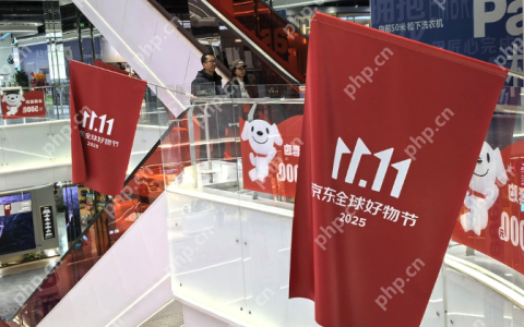 “双11”开打，抖音与京东“暗战”升级