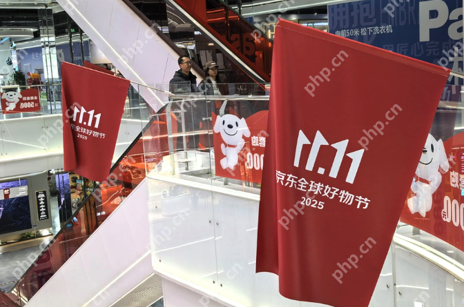 “双11”开打,抖音与京东“暗战”升级