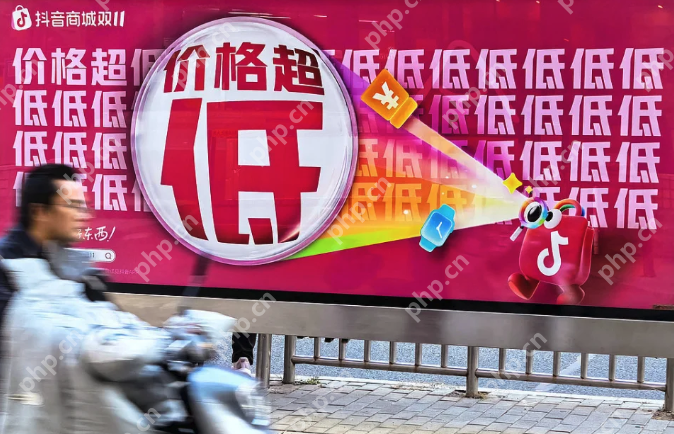 “双11”开打,抖音与京东“暗战”升级 - 创想鸟