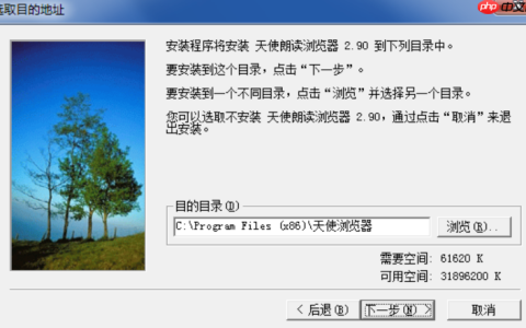 天使浏览器官方网站直达链接 天使浏览器平台资源访问主页官方入口地址