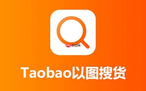 淘宝账号登录频繁失败怎么办 淘宝账号登录安全优化技巧