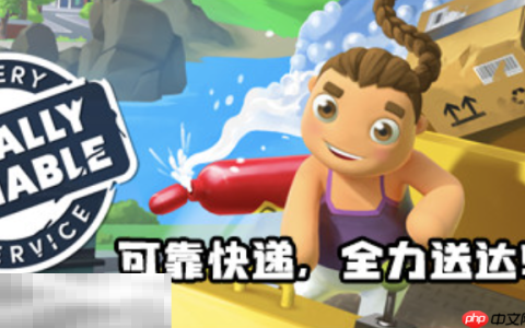 Totally Reliable Delivery Service兑换码是什么 2025最新兑换码分享