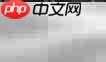 逃离鸭科夫仓库区取油任务怎么通过 仓库区取油任务流程攻略
