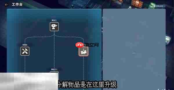 逃离鸭科夫仓库区探索区域任务怎么通过 ​​​​仓库区探索区域任务流程攻略