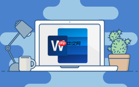 word怎么首行缩进_word文档首行缩进设置方法