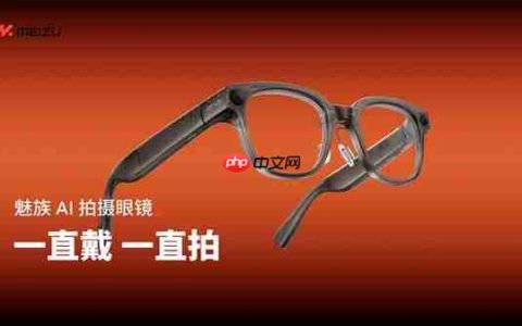1999元起！魅族StarV Snap AI拍摄眼镜首销：39g、支持看一下支付