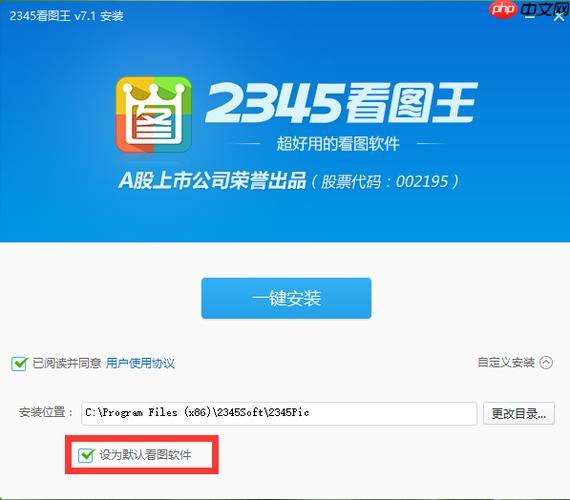 2345看图王如何过滤图片类型_2345看图王类型过滤的筛选技巧