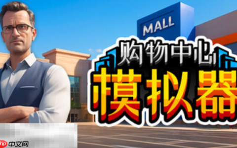 Mall Simulator兑换码是什么 Mall Simulator最新2025兑换码