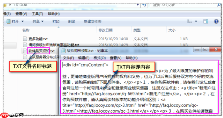 LocoySpider如何导出数据到JSON格式_LocoySpiderJSON导出的结构化输出