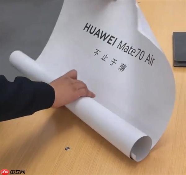华为杀入超薄手机赛道!Mate 70 Air前瞻:史上最薄Mate - 创想鸟