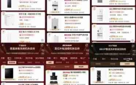 哪些家电值得买？抄作业！上榜的都是爆款