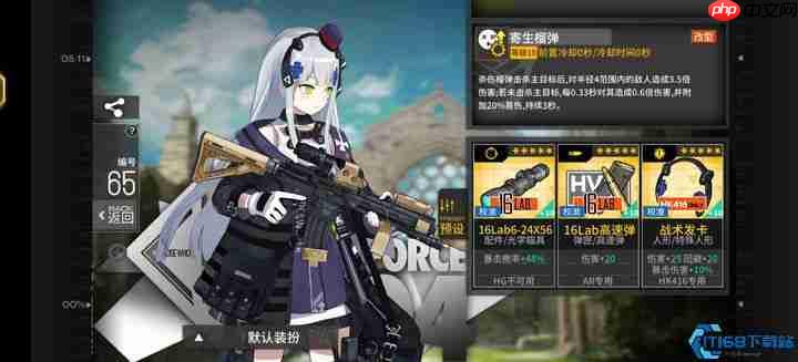 钢与火的协奏曲:HK416,撕裂战场的终极爆发美学