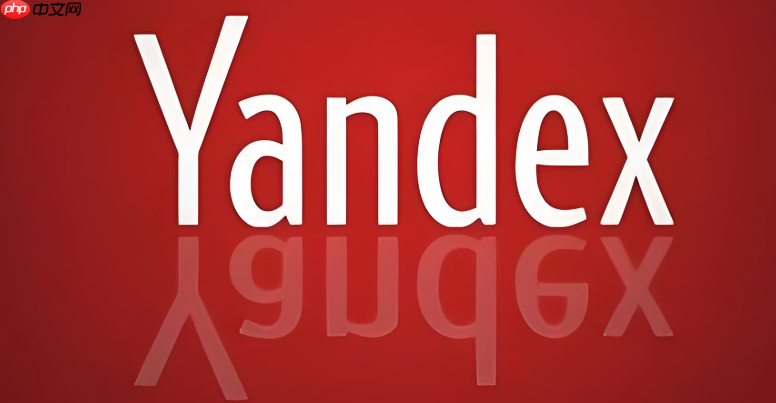 如何登录Yandex国际版账号 Yandex.com官网统一登录入口 - 创想鸟