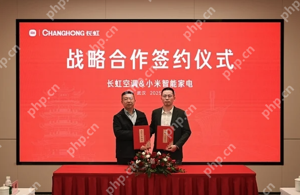 小米与长虹达成全新战略合作,制造业的未来不是单打独斗 - 创想鸟