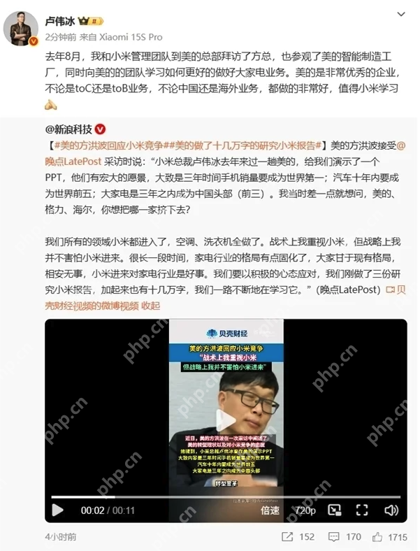 小米与长虹达成全新战略合作,制造业的未来不是单打独斗 - 创想鸟