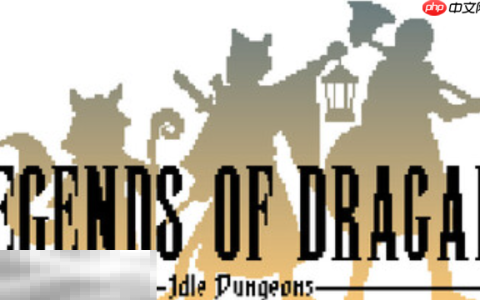 Legends of Dragaea: Idle Dungeons兑换码分享 Legends of Dragaea最新兑换码