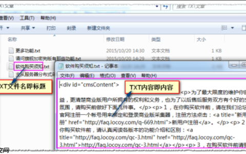 LocoySpider如何监控爬虫运行日志_LocoySpider日志监控的输出设置