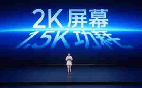 iQOO Neo11搭载2K 144Hz珠峰屏：同档最强屏幕
