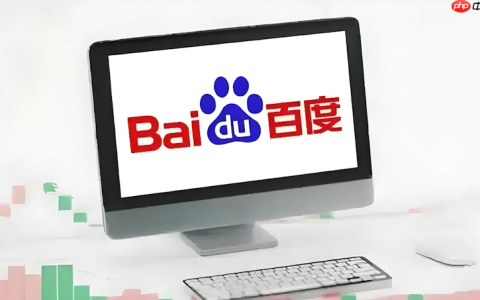 百度官方网站直达链接 百度平台主页官方快速访问