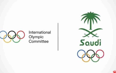 首届电竞奥运会 沙特被国际奥委会取消举办资格