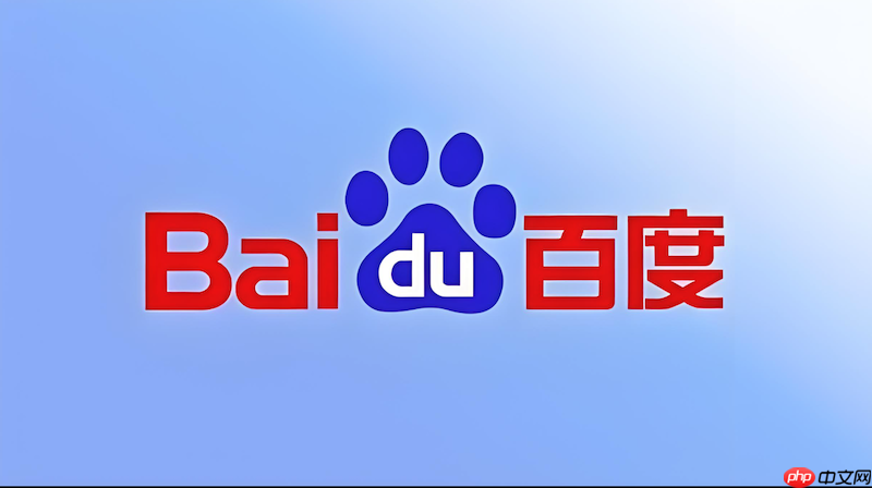 百度浏览器清除缓存后无法登录怎么办 百度浏览器账号登录恢复方法