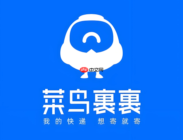 菜鸟app怎么查看快递员的实时路线图_菜鸟app快递员实时路线查看方法