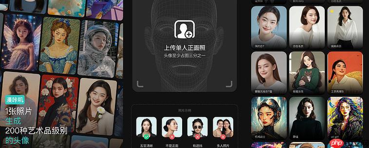 AI写真小程序快速创作 AI写真免费设计入口