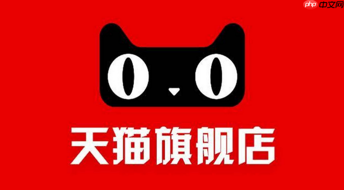 天猫购物券可以在天猫超市用吗?天猫购物券不能用于天猫超市吗